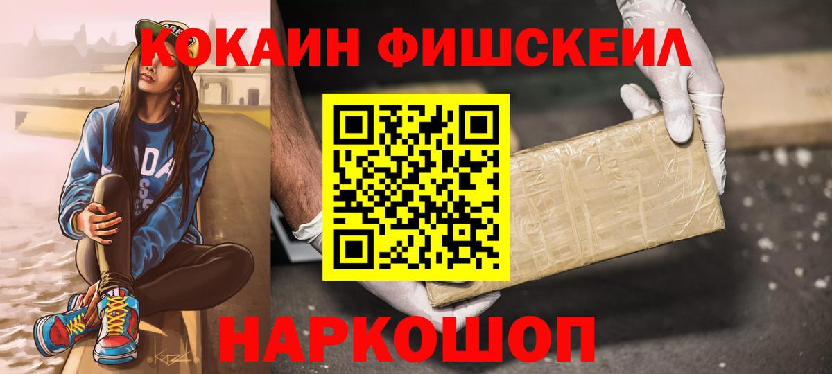 Cocaine Columbia Томск