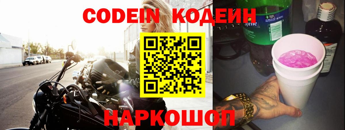 Меф кристаллы  COCAIN  Каннабис  Томск  A PVP СК   ГАШ  Вход с VPN  Лсд 25 