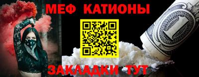 ALPHA-PVP Наро-Фоминск
