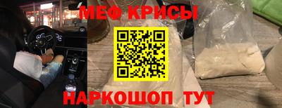 мяу мяу мука Нальчик