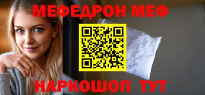 стаф Нарткала