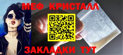 мяу мяу мука Нальчик