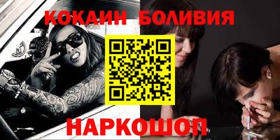 MDMA Новодвинск
