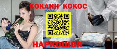 ALPHA-PVP Наро-Фоминск