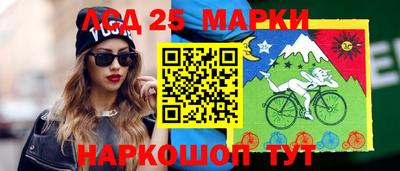 героин Новокубанск
