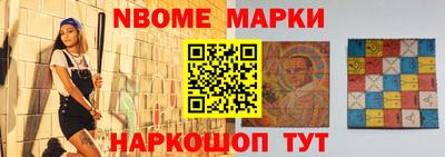 стаф Нарткала
