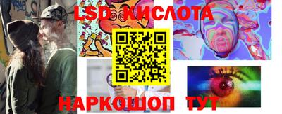 стаф Нарткала