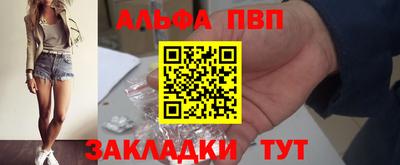 стаф Нарткала