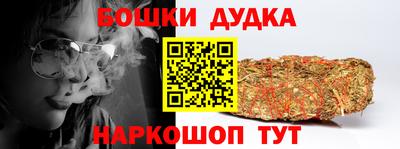 стаф Нарткала