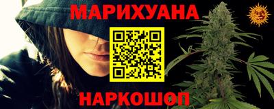 стаф Нарткала