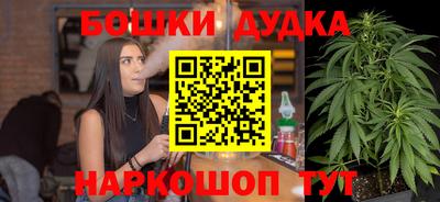 стаф Нарткала
