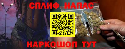 мяу мяу мука Нальчик