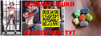 ALPHA-PVP Наро-Фоминск