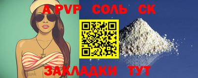 стаф Нарткала