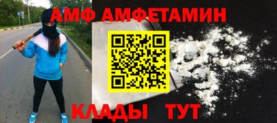 ALPHA-PVP Наро-Фоминск