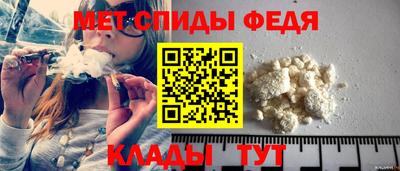 ALPHA-PVP Наро-Фоминск