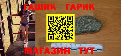 каннабис Новозыбков
