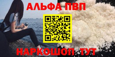 стаф Нарткала