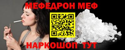 ALPHA-PVP Наро-Фоминск