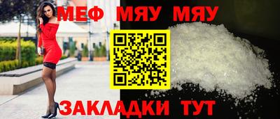 ALPHA-PVP Наро-Фоминск