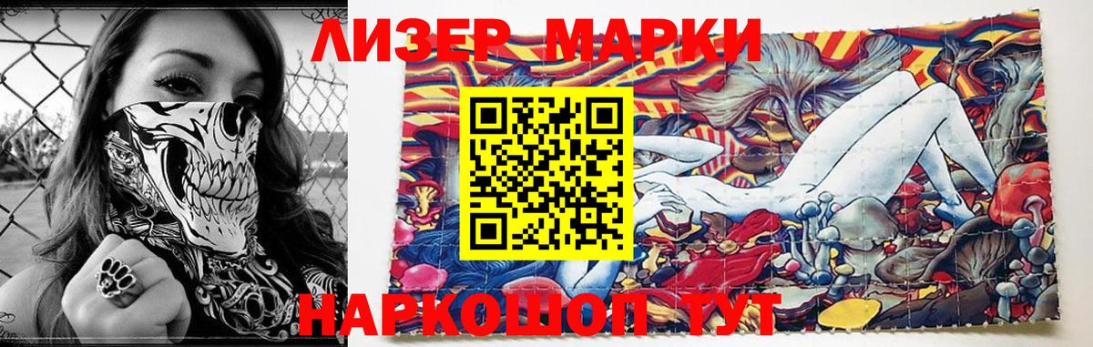Лсд 25 экстази кислота  гидра tor  LSD-25 экстази кислота  Томск  Вход с VPN 