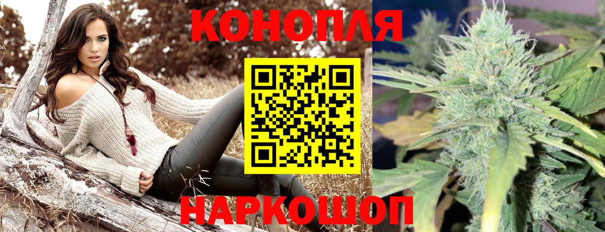 Марихуана ГИДРОПОН Томск